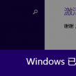 word怎么删除空白页最后一页删不掉手机