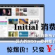 澳门公式二肖