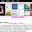 澳门开奖现场直播结果 开奖记录2020年8月9日
